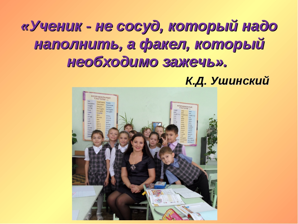 Высказывания про урок. Цитаты про урок. Афоризмы про опыт. Смешные открытки про уроки. Высказывания про премию.